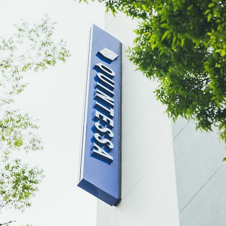 Quintessa Hotel Kokura Comic & Books Kitakyushu Exterior foto