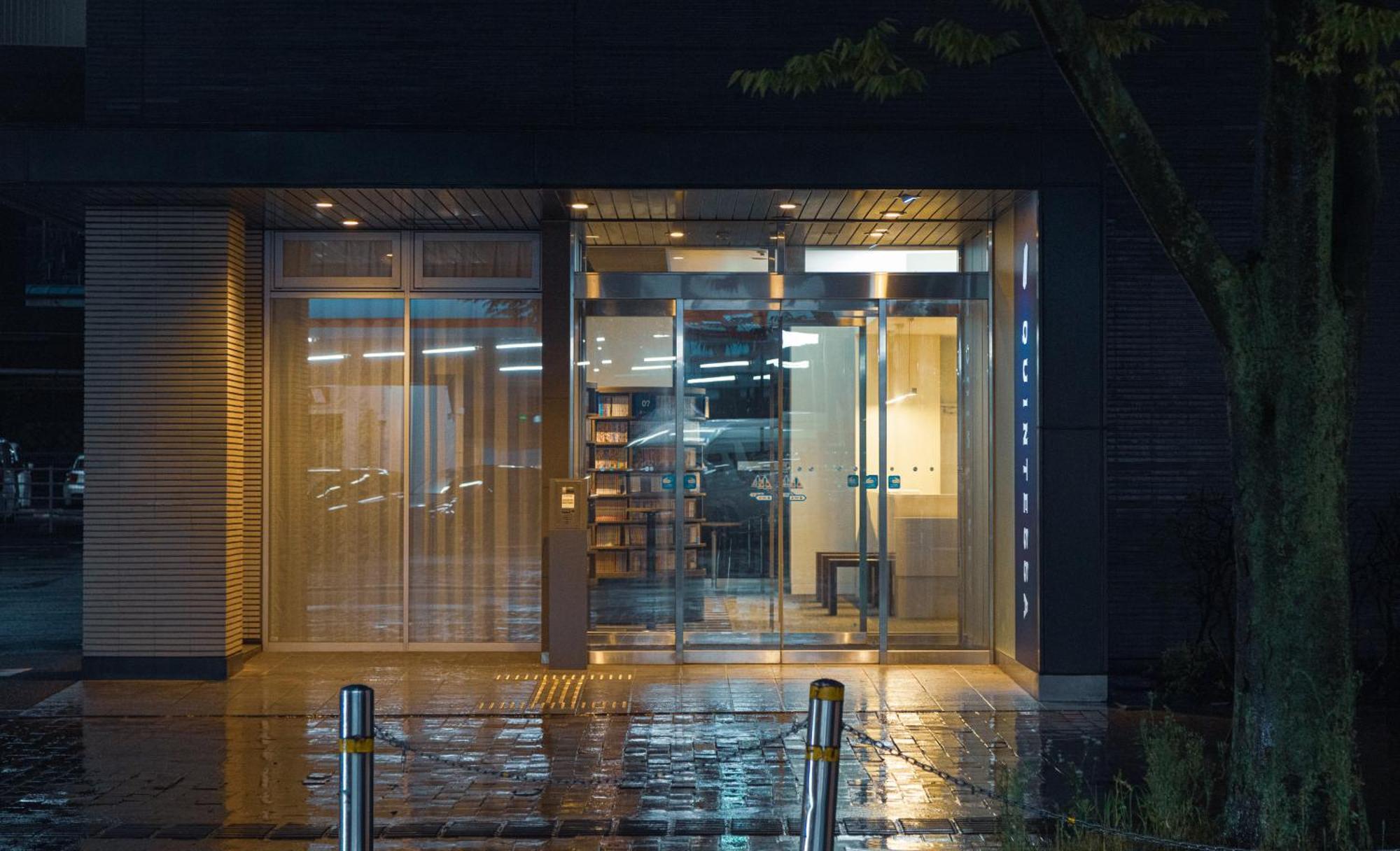 Quintessa Hotel Kokura Comic & Books Kitakyushu Exterior foto